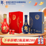 郎酒 红花郎15酱香白酒500ml*1瓶 礼盒装+青花郎酱香白酒500ml 尊享版