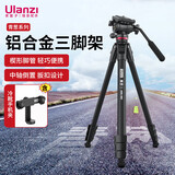 ulanzi优篮子 青葱（像）异形户外三脚架摄像机单反云台摄影手机拍照便携360°液压云台相机支架