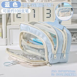 美销宝 MESIBO大容量抽绳笔袋初中女生男孩款简约文具盒小学生文具袋女孩高颜值帆布铅笔袋多层日系ins风铅笔盒 奶蓝色-5层【抽拉绳前开窗】