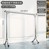 诺葵（Nuo Kui）晾衣架落地立式家用晾衣杆不锈钢阳台折叠伸缩晒衣架晾衣服挂衣架 加粗-不锈钢伸缩款-1.6米【粗】