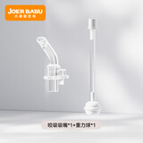 小袋鼠巴布恐龙乐园保温杯/恐龙ppsu水杯专用配件：咬吸吸嘴/重力球/背带等 V字形吸嘴+重力球吸管