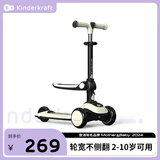KinderKraftkk儿童滑板车1-2-3-6岁宝宝可坐可骑男女童防侧翻礼物滑滑三轮车 【带座-银雾灰】三档+折叠+加厚