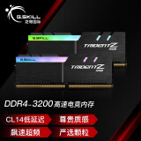 芝奇（G.SKILL）16GB(8Gx2)套装 DDR4 3200频率 台式机内存条-幻光戟RGB灯条/三星B-Die(C14)