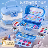 奥智嘉儿童化妆品套装彩妆指甲油眼影套盒女孩玩具粉底口红唇膏六一礼物
