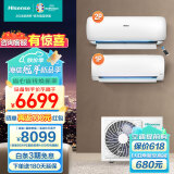 海信（Hisense）一拖二 中央空调巨省电 冷暖节能变频家用空调 【免1400安装费】客厅空调挂机 1拖2低音壁挂式分体 大3匹 一级能效 一拖二空调 50挂+26挂