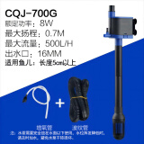 森森 鱼缸潜水泵CQJ-700G款8W 净水增氧过滤三合一过滤水泵