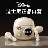 迪士尼（DISNEY）蓝牙耳机无线半入耳式跑步运动音乐降噪游戏低延迟适用小米华为苹果QST8（电量款）【米色米奇】