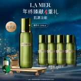 海蓝之谜（LA MER）修护精萃水200ml保湿精粹水护肤品套装化妆品礼盒生日礼物送女友