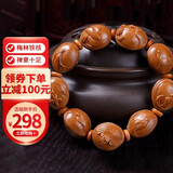 盘道橄榄核手串无相佛 铁核文玩手串男橄榄核雕曹乐手工雕刻1.9*2.3cm