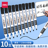 得力（deli）可擦白板笔大容量水性笔会议教学用水性白板书写笔大头记号笔学生儿童好写易擦画板笔办公用品 推荐款【黑色-10支】1.8mm线幅   6817