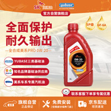爱思开（SK）美系PRO超级全合成汽机油0W20 SP级1L国5/6福特林肯别克雪佛兰
