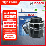 博世（BOSCH）机油滤芯机滤清器0161适配大众速腾朗逸途安宝来POLO比亚迪秦宋元