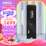 GEIL金邦 4TB SSD固态硬盘 M.2接口(PCIe 4.0 x4)NVMe SSD游戏高性能版 高速5000MB/S P4L系列