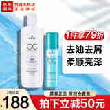 施华蔻（Schwarzkopf）保丽控油洗发水1L洁净头皮防掉发去屑止痒蓬松洗发露-效期25年6月 洗发水1L1瓶+水润乳200ml