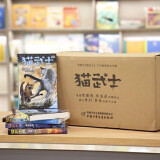 猫武士新译本首部曲至七部曲 ·全42册套儿童文学动物小说自主阅读生存勇气成长励志 奇幻冒险小说 中小学生青少年提升写作作文能力 课外书王芳推荐