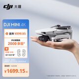 大疆 DJI Mini 4K 超高清迷你航拍无人机 三轴机械增稳数字图传 新手入门级长续航遥控飞机
