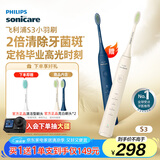 飞利浦（PHILIPS）电动牙刷S3 生日礼物 成人情侣款送男生/女友 柔和亮白刷头小羽刷 5种模式 瑞斯白HX2471/03