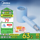 美的（Midea）五千万负离子电吹风/学生护发吹风筒/可折叠/便携电吹风机FZ105  800W功率宿舍可用 海盐蓝