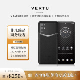 VERTU【全网底价】纬图官方奢品手机iVERTU 5G轻奢旗舰全新款上市加密商务AI全网通商务mate手机xt 威图 墨玉黑【七仓发货】 12GB+512GB