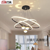 中丨山灯具中山灯具大全2025新款全屋北欧餐厅灯吊灯圆环三圈灯客厅餐桌吧台 网红星空黑三色76.瓦 高效节能LED