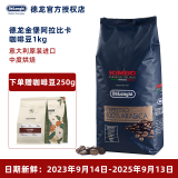 德龙（DeLonghi） KIMBO金堡金宝金标意大利进口咖啡豆意式浓缩阿拉比卡黑咖啡1kg