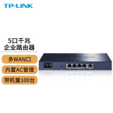 TP-LINK 万兆有线路由器企业级商用超千兆AP管理器家用AC控制器 多WAN口 带机100台 R483G 官方标配