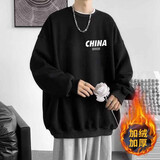 嘉晔（JIAYE） 字母印花卫衣男潮流秋冬季宽松圆领上衣加绒加厚百搭套头外套 小china黑色【加绒】 XL