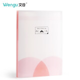文谷(Wengu)资料册40页小清新多层插页文件夹学生用谱夹乐谱袋试卷夹粉色M0168-40C