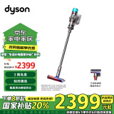 戴森（DYSON）V12 Origin大吸力吸尘器（铁镍色）手持无线 除螨 宠物 家庭适用