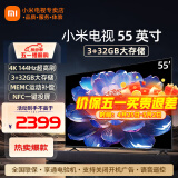 小米（MI）电视55英寸E S Pro mini金属全面屏120Hz高刷4K超高清智能双频wifi网络蓝牙语音平板电视机 55英寸 小米电视S 55 标配