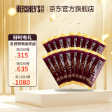 好时（Hershey’s）巧克力排块 多口味曲奇奶香糖果白巧休闲零食新年礼物婚庆喜糖 牛奶巧克力排块盒装540g