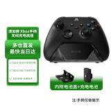 微软（Microsoft） XBOX手柄2020 Series X S无线控制器 蓝牙 游戏电玩  DW12C  兼容黑神话悟空 澳加狮xbox手柄无线充电套装（黑色）