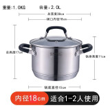 YUMMY WIND德国316不锈钢锅汤锅加厚家用煲汤小煮锅蒸锅炖锅电磁炉燃气两用 防烫款特厚316  1-2人使用 18cm 2L