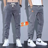 叄南牛仔裤男秋冬款加绒加厚大码宽松弹力紧腰束脚九分休闲潮流哈伦裤 510灰色+509灰色 L【110斤-125斤】