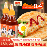 鲜窝窝 手抓饼酱280g*2瓶 酱香饼鸡蛋灌饼煎饼果子烤冷面酱调味品蘸酱