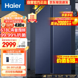 海尔（Haier）618升风冷无霜对开门双开门电冰箱家用一级能效变频节能净味超薄嵌入超大容量BCD-618WGHSSEDBL
