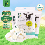 朴珍 高钙奶贝 含牛初乳 儿童零食 牛奶片 内蒙古特产奶制品250g*3袋