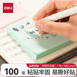 【全网低价】得力(deli）100张便利贴76*100mm备忘便签纸易撕好贴粘贴牢固优事贴记事贴自粘留言本笔记本本子（混）7157高考加油励志礼物