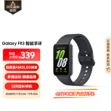 三星 Samsung Fit3 智能手环/运动手环1.6英寸超高清AMOLED大屏/强劲续航/健康监测 水墨黑 男女手环