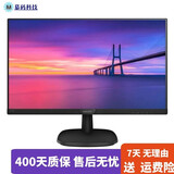 戴尔/飞利浦宏基/AOC/三星台式机二手9新电脑液晶显示器19寸/20/22/24/32寸显示器 飞利浦23.8英寸 ips高清液晶显示器2019年