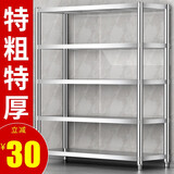 艾维曼 置物架不锈钢货架家用层架厨房收纳架落地多层架子储物架 五层180高 长150宽40