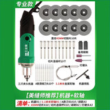 家博士 美缝剂施工工具电动清缝锥清缝机瓷砖地砖开槽器大功率清缝工具 专业款电动清缝锥加软轴套装()