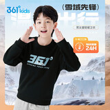 361°儿童卫衣25秋冬男女童3-14岁加绒保暖套头卫衣 黑140