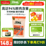 ZEAL真致新西兰进口狗零食风干小牛肋骨500g磨牙洁齿肉干成犬宠物零食