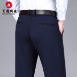 百圆裤业（BAIYUAN TROUSERS）男士休闲裤直筒宽松男裤商务西装裤中高腰长裤子 309宝蓝 36(2尺9)