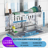 集·简空间304不锈钢厨房置物架水槽放碗架碗筷沥水架水池碗碟收纳架可伸缩 M005S单层银色-筷勺架置物篮刀架
