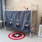 帘动心弦 卡通学生宿舍遮光床帘上床下桌挡光床幔北欧风上下铺架子床隔帘 1片 1.15米高2米长