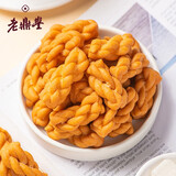 老鼎丰小麻花 中式酥脆麻花休闲零食点心饼干糕点解馋零食酥脆小麻花 小麻花2袋共500g