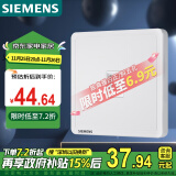 西门子(SIEMENS)开关插座 六类电脑网络插座面板 致典雅白色