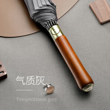 左都（ZUODU）大号雨伞半自动长柄雨伞直杆伞商务伞16骨抗风雨伞超大双人大雨伞 气质灰